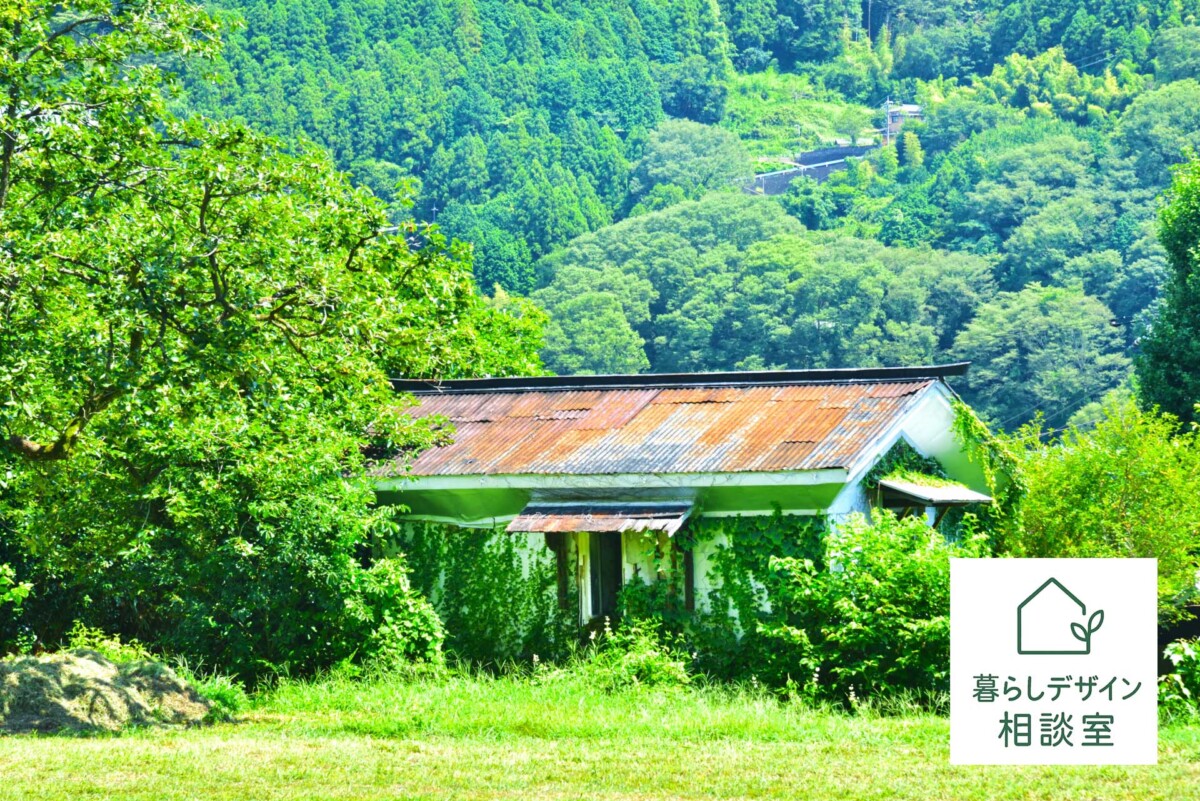 暮らしデザイン相談室